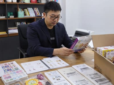 Supplier Selection